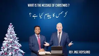 What is the Message of Christmas || REV. INGE.ROYSLAND || Hindi urdu Sermon