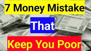  Financial Mistake in India That Keeps People Poor  ! Middle class Financial Mistake 