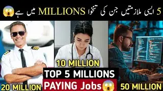 TOP 5 Jobs in Pakistan Paying Lakhs to Crores Monthly Real Facts IN 2026