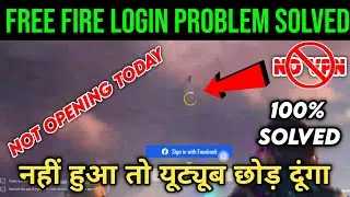 Free Fire Not Opening Today || After Update FF Login Problem | Network Connection Error Problem Fix