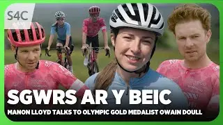 Sgwrs ar y Beic - Owain Doull | Manon Lloyd chats to Olympic gold medallist Owain Doull | S4C