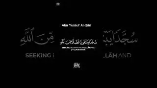 Surah Fatah vers&iacute;culo#cor&atilde;o #hijab #hadith #quotes #poesiaisl&acirc;mica #voiceeffects #recita&ccedil;&atilde;o #quran