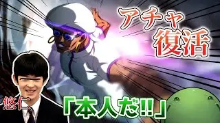【人狼】アチャ復活!!懐かしのメンバーで人狼をするはりーシ【2025/01/10】