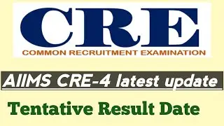 AIIMS CRE-4 expected result date !! #paramedical #result #aiims #radiographer #labtechnician 