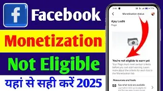 Facebook Page| Profile You're Not Eligible to Earn Yet Problem Thik Kaise Kare | Your Earning Active