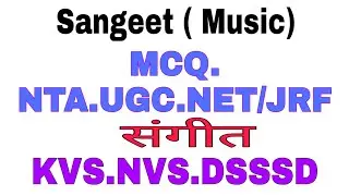 Music MCQ 20 NTA UGC NET / JRF .KVS .NVS . DSSSB
