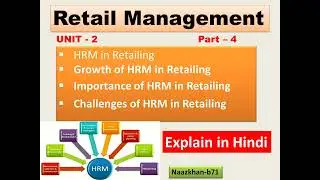 HRM in Retail Management #Importance of HRM in Retailing #Challenges faced by HRM in Retail
