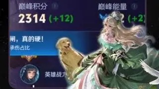 辅助西施如何玩转全场？西施全局打法思路以及出装铭文详细教学，可以理会！#西施教学 #2025抖音夏日农友节#抖来王者找搭子#抖音农是歌手#王者农农农农舞挑战