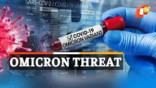 Omicron Preparedness: Top Quotes From Odisha Government | OTV News