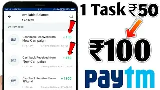 1 Task➡ ₹100 || 10 Task➡ ₹1000 Paytm cash Campaing Copmlete karke paise kaise kamaye 2020