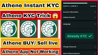 Athene Instant  KYC | Athene App Not Working | Athene All Problem Solution  | Athene KYC Failed |