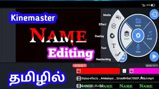 .KINEMASTER VIDEO EDITING TAMIL Kinemaster Name Editing Tamil