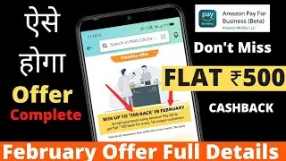 Amazon Pay Merchant Offer Full Details 🔥 How To Complete Offer Earn  ₹500 CashBack February 2023