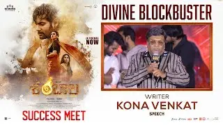Writer Kona Venkat Speech at Shambhala Movie Success-Meet | YouWe Media