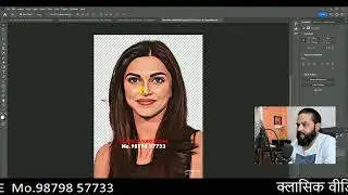 Caricature Wedding invitation Tutorial