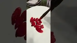 붉은 모란꽃