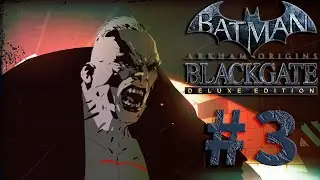 Batman: Arkham Origins Blackgate - Deluxe Edition Прохождение часть 3