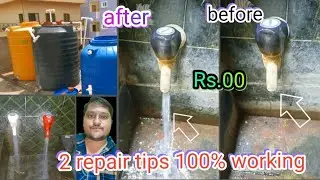 Water tank Incoming taps low water pipe dust problems 2 repair tips Hindi 💧🌊💯💡👍