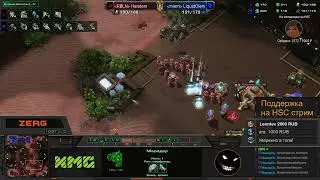 SC2 турнир: Четверть Финал HSC 25 - Clem vs Harstem | ZERG в StarCraft 2