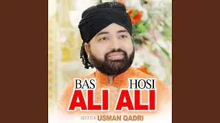 Bus Ali Ali Ho Si