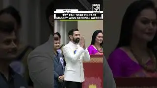 Vikrant Massey wins National Award for lead role in Vidhu Chopra&rsquo;s directorial &lsquo;12th Fail&rsquo;