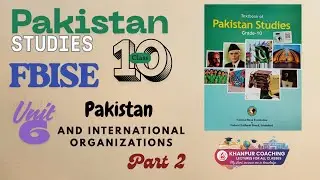 PST Class 10 | Unit 6: Pakistan & International Organizations | Part 2 Pakistan & UNO | FBISE Urdu