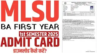 MLSU BA First Year 1st Semester Admit Card Download Kaise Kare | Mlsu Admit Card Download 2025