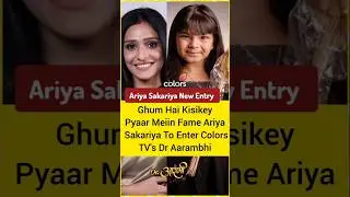 Ariya Sakariya New Entry In Serial Dr Aarambhi || GHKKPM Fame Savi is Back#ghkkpm #draarambhi #new