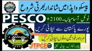 PESCO WAPDA JOBS 2022/PESHAWAR ELECTRIC SUPPLY COMPANY FEB 2022 JOBS/SDO/ACCOUTS/PR/Revenue Officer