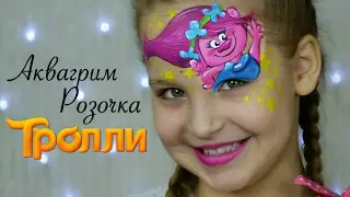 Принцесса-Розочка из м/ф 