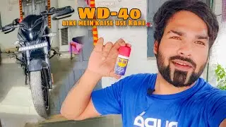 Bike Lock Smooth Kese Kare ?  ||  WD-40 spray Ne Kiya Kamal ✌️😁 || #ns200 #wd40 #modified