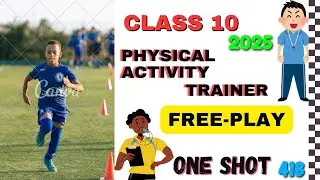 PHYSICAL ACTIVITY TRAINER CLASS 10 #cbse #physicaleducation #physicalactivitytrainer #boardexam2024