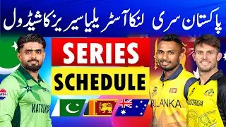 Pakistan vs Sri Lanka Schedule | Pakistan vs Australia Schedule | Pakistan Cricket Schedule