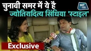 ज्योतिरादित्य सिंधिया से 'वोट का सवाल'  Exclusive | MP Tak