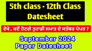 September paper Datesheet : 2024 ,
