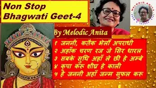 Non Stop Bhagwati Geet by Melodic Anita-4