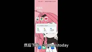 人在海外怎么下载永恒之塔2台服