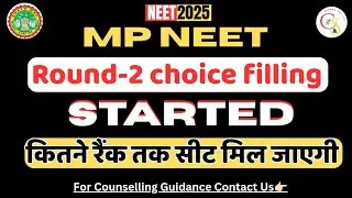 MP NEET: ROUND 2 CHOICE FILLING STARTED| कितने रैंक तक सीट मिलेगी| CAREER SUPPORT NEET #mpneet 
