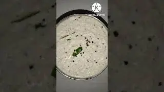 इडली, डोसा, वडा के लिए बनाएं स्पेशल नारियल और मूंगफली की चटनी #short