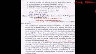 Haryana all colleges ug Centralised admission । open counselling । dhe new notice