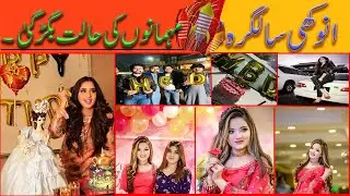 Unique Birthday Celebration on road| cs production