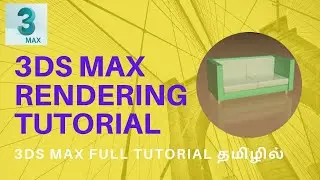 3ds max rendering tutorial in tamil || SMT