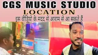 CGS Music Studio|| Location video|| Sk Bhai official || Chaibasa recording studio