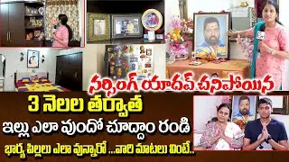 How is the house after Narsingh Yadav's death? | Villain Narsingh Yadav Home Tour | WaY To House