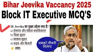 Bihar Jeevika Vaccancy 2025 || Block IT Executive || Top 30 Mcq's Question || Computer Science