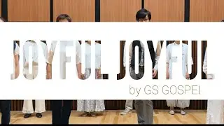 JOYFUL JOYFUL full performance By GS GOSPEL CHOIR-『from 天使にラブソングを2（sister act）』