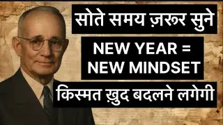 नया साल - नया माइंडसेट - नई किस्मत napoleon hill attract money formula 7- day code अमीर बनो 