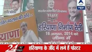 Haryana Congress leader Birender Singh likely to join BJP