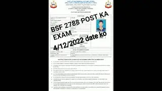 BSF tradesman admit card  जारी 2022 || bsf admit card download kare||