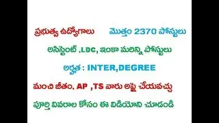 NVS recruitment 2019||pgt,tgt,assistant,ldc posts 2019||JC EDU TECH